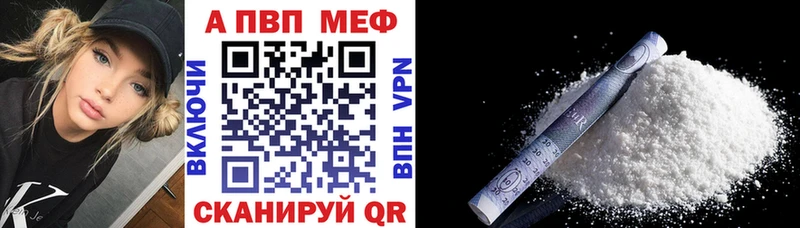 Как найти закладки Шлиссельбург А ПВП Конопля Меф мяу мяу Гашиш
