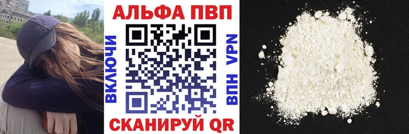 Alpha-PVP СК КРИС OMG маркетплейс Шлиссельбург