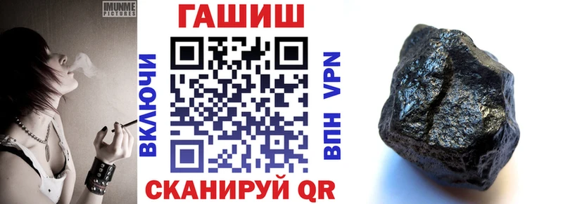 Гашиш VHQ  закладки  Шлиссельбург 