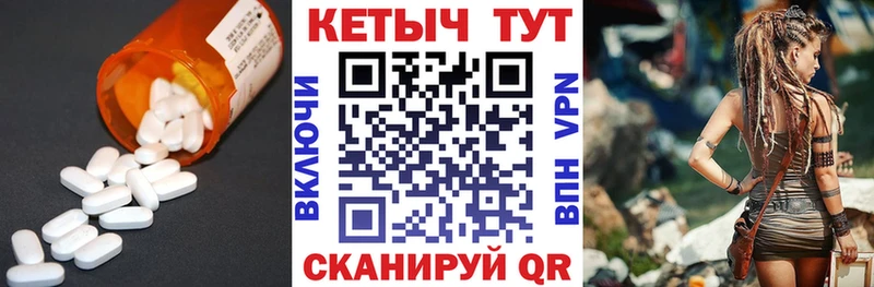 дарк нет клад  Шлиссельбург  КЕТАМИН VHQ 