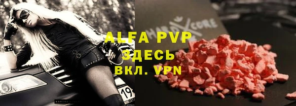 гашишное масло Балахна