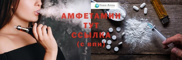амф Балабаново