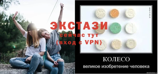 амф Балабаново