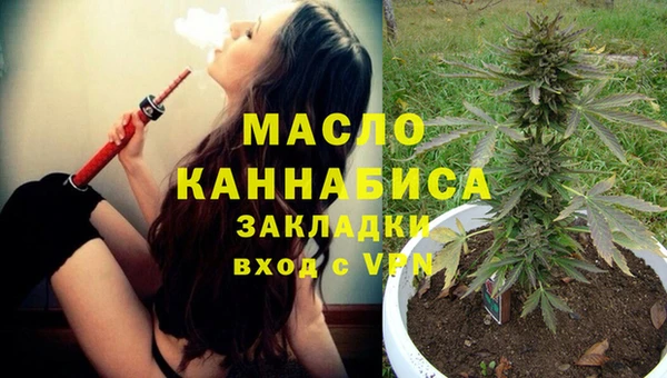 гашишное масло Балахна