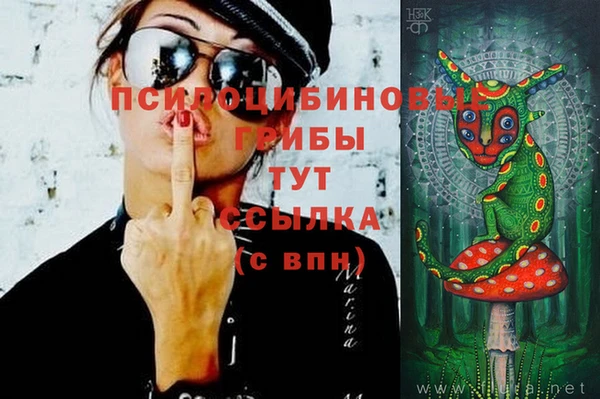 гашишное масло Балахна