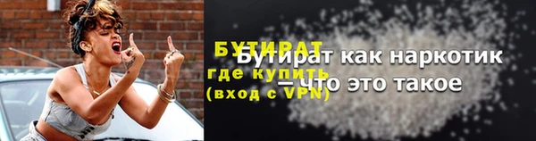 гашишное масло Балахна