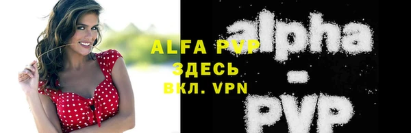 амф Балабаново