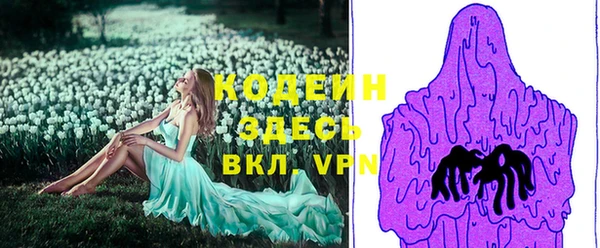 гашишное масло Балахна