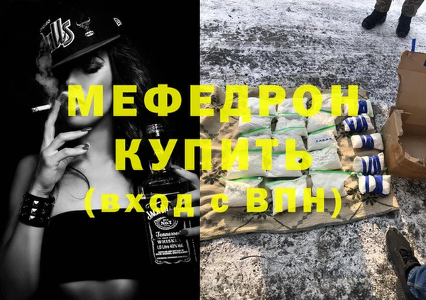 винт Баксан