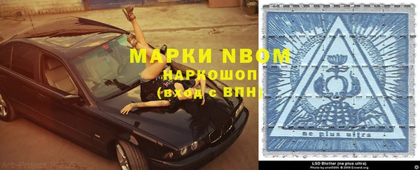 амф Балабаново