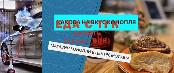 амф Балабаново