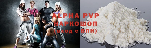 гашишное масло Балахна