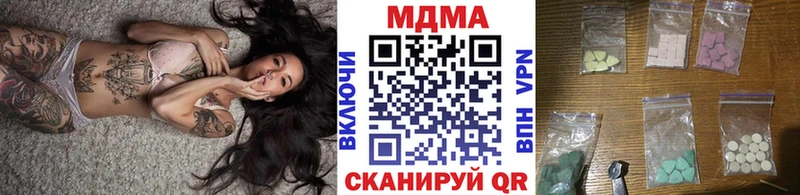 МДМА Molly  где можно купить   Шлиссельбург 