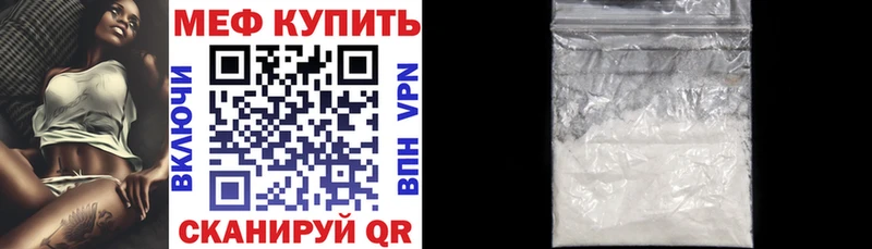 хочу наркоту  Шлиссельбург  Меф кристаллы 