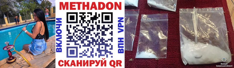 гидра ONION  Шлиссельбург  МЕТАДОН кристалл 