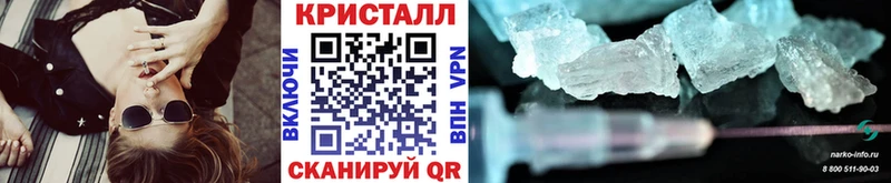 Метамфетамин Methamphetamine  даркнет как зайти  Шлиссельбург 
