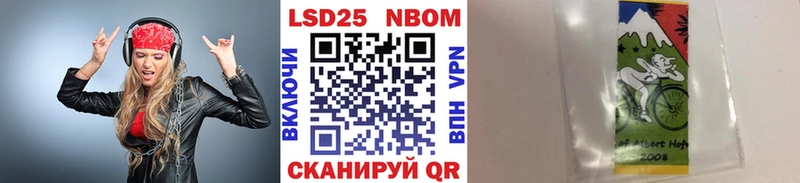 Наркотические марки 1,8мг  купить закладку  Шлиссельбург 