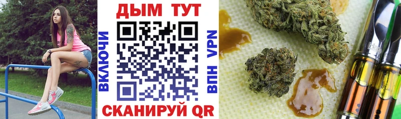 Марихуана White Widow Шлиссельбург